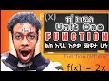 Function 11 Unit 1 New Curriculum power functions