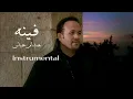 Hisham Abbas - Fenoh (Instrumental / No vocal) (320kbps)