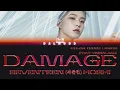 SEVENTEEN (세븐틴) - Damage (HOSHI Solo) (Feat. Timbaland) [Color Coded Lyrics Han|Rom|Eng]