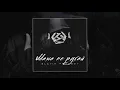 Download Lagu Slavik Pogosov - Мама, не ругай (Официальная премьера трека)