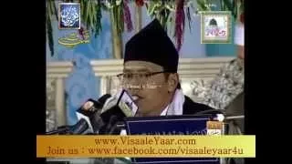 Download Beautiful Quran Recitation( Qari Momin Ain Ul Mubarak From Indonesia)At Pakistan.By Visaal MP3