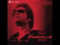 Where Is the Party - Yuvanshankar Raja
