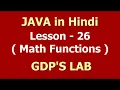 java mathematical functions Lesson - 26 JAVA in Hindi