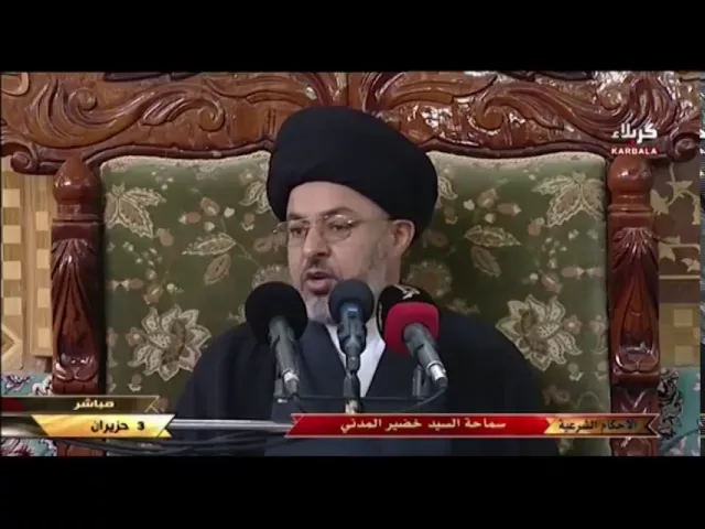 ⁣السيد خضير المدني _ ما حكم استخدام البخاخ لمرضى الربو