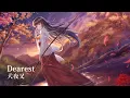 Download Lagu [Inuyasha] Dearest | Violin Orchestra 犬夜叉 オーケストラ 浜崎あゆみ Ayumi Hamasaki