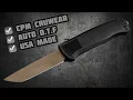 BENCHMADE SHOOTOUT