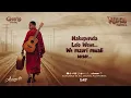 Download Lagu Asagwile Ndoa remix ft Shello \u0026 Maarifa