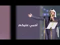 عيضه المنهالي - غزلي وغزلك (حصرياً) | 2019 - Eidha Al-Menhali