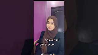 ازاي تلم المتراكم عليك Explore Viral Viralvideo Study Explorepage Exploremore Fypシ 