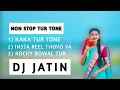 Lagu NEW NON STOP TUR TONE (KAKA TUR TONE) MIX DJ JATIN FT DJ DESI SONG LOVER 💻