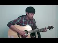 (Original) Mother's Song - Paul Yoon