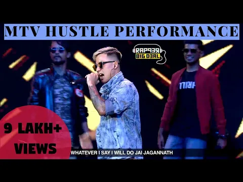 Download MP3 MTV Hustle Performance | Rapper Big Deal | ଓଡ଼ିଆ Rap | ଓଡିଶା