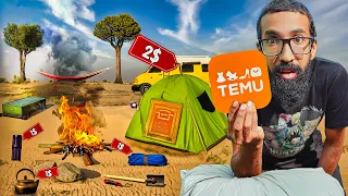 اشتريت أرخص أدوات التخييم من موقع Temu حق الشتاء!🤩