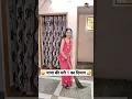 Download Lagu पापा की परी🧚‍♀️का दिमाग 😜🤣 Comedy Shorts #funny #shorts #viral #trending #youtubeshorts