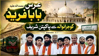 Urs Baba Fareed  (R.A) 2026 Gujranwala Se Pakpattan Sharif ka Safar | Peer Sahib Ka Interview