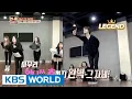 Girlgroups are different! Somi learns the dance in just 5 minutes [Sister's SlamDunk2 / 2017.03.31]