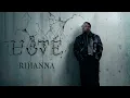 Joé Dwèt Filé - Rihanna (Visualizer Vidéo)