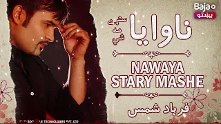 Download Nawaya Stary Mashe | Farhad Shams | Musafar | HMC | Bajao Pukhto MP3