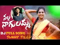 Download Lagu NALLA NAGULAMMO NEW DJ FOLK SONG LATEST DJ SONG#djremix #flow#trending