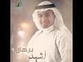 المواجع