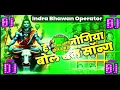 Download Lagu hamar jogiya ho hamar jogiya dj remix | #pawansingh | new bhojpuri bol bam song
