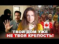 Download Lagu Канада стала Индустан! Так ты хочешь жить?