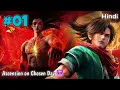 Ascension on the Chosen Day Anime Part 1 Explained in Hindi A Good Day To Ascend Part 1 in Hindi