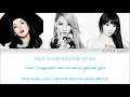 2NE1 (투애니원) - Goodbye (안녕) Colour Coded Lyrics (Han/Rom/Eng)