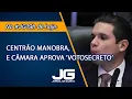 Download Lagu Centrão manobra, e câmara aprova 'voto secreto’– Jornal da Gazeta – 17/09/2025