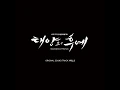 Talk Love - K.Will