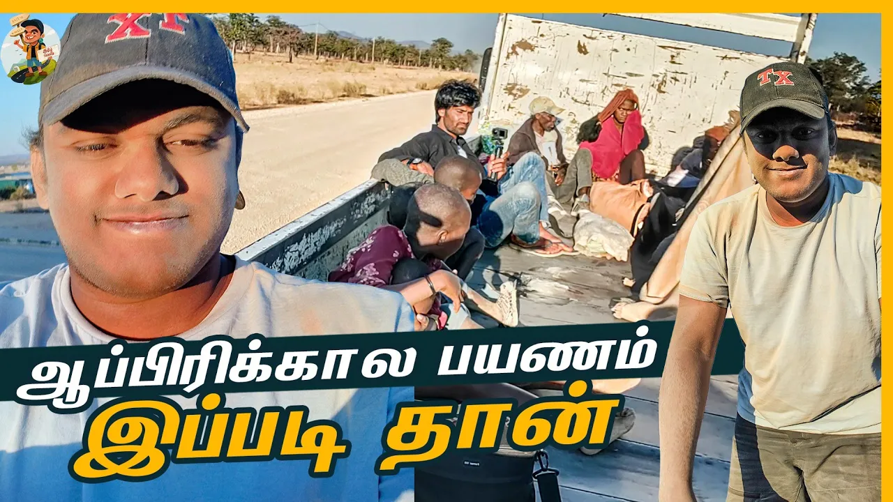 நமிபியாவில் ஜெர்மணியின் செயல் 🤷♂️🙆♂️| Tamil Trekker