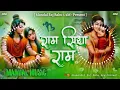 Download Lagu Ram_ shiya_ ram DJ remix bhakti song 
