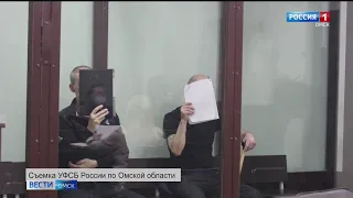 В Омске вынесли приговор наркоторговцам