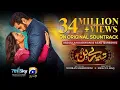 Download Lagu Tere Bin | OST | ft. Yumna Zaidi, Wahaj Ali | Shani Arshad | Har Pal Geo | 7th Sky Entertainment