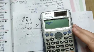 كيمياء اولى ثانوى 2024 حل المول وعدد افوجادرو كتاب الوافى 