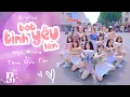 Download Lagu [VŨ ĐIỆU RÓT MẬT - PHỐ ĐI BỘ] Bật Tình Yêu Lên - Hòa Minzy x Tăng Duy Tân Dance By B-Wild Vietnam