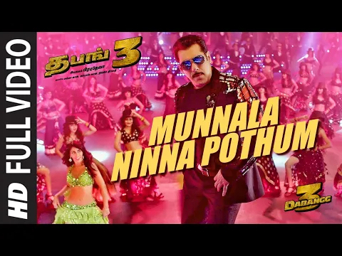 Munnala Ninna Pothum - YouTube