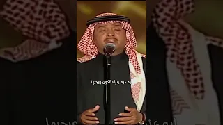محمد عبده آه من قلبي نصحته بس عيا ينتصح نبضه يبيها اعترفلك 