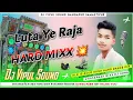 Download Lagu Lahariya Luta A Raja dj _ New Bhojpuri Dj Song Remix By Dj Vipul Sound Gangapur Samastipur