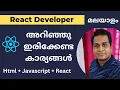 What to learn in React Complete Roadmap React Malayalam Tutorials For Beginners