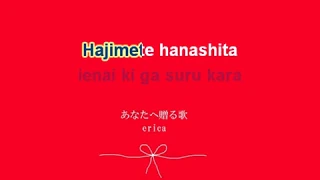 Reloj カラオケ Erica Karaoke Video Gratis Hatkara Reloj カラオケ Erica Karaoke Video Gratis Hatkara