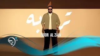 نور الزين ترابه Noor Alzain Tiraba  نور الزين ترابه Noor Alzain Tiraba