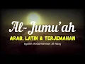 Download Lagu SURAH AL-JUMU’AH ARAB, LATIN \u0026 TERJEMAHAN BAHASA INDONESIA | SYAIKH ABDURRAHMAN AL-AUSY