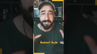 ج لسة ولا ج لسة 