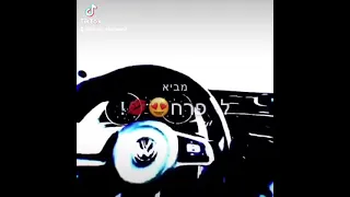 اغاني عبري نار 