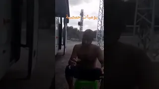 عمرو ١٩٠٠ سنه صدق او لا تصدق 