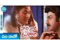 Download Lagu Nari Nari Naduma Murari Songs - Yem Vaano Video Song || Balakrishna, Shobana, Nirosha