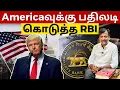 Download Lagu Americaவுக்கு பதிலடி கொடுத்த RBI | Israel Jebasingh | Tamil