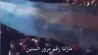 اغنية مارادونا افضل من بيليه دندنها