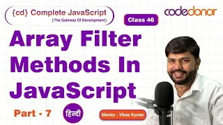 Array Filter Methods in CD Complete JavaScript Course C - 46 Hindi